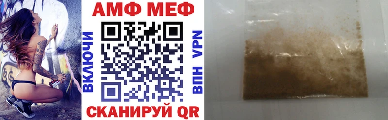 купить Коркино Amphetamine Розовый