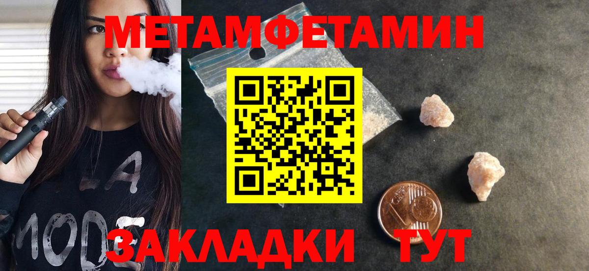 Коркино  Амфетамин Premium  АМФ  Вход с VPN 