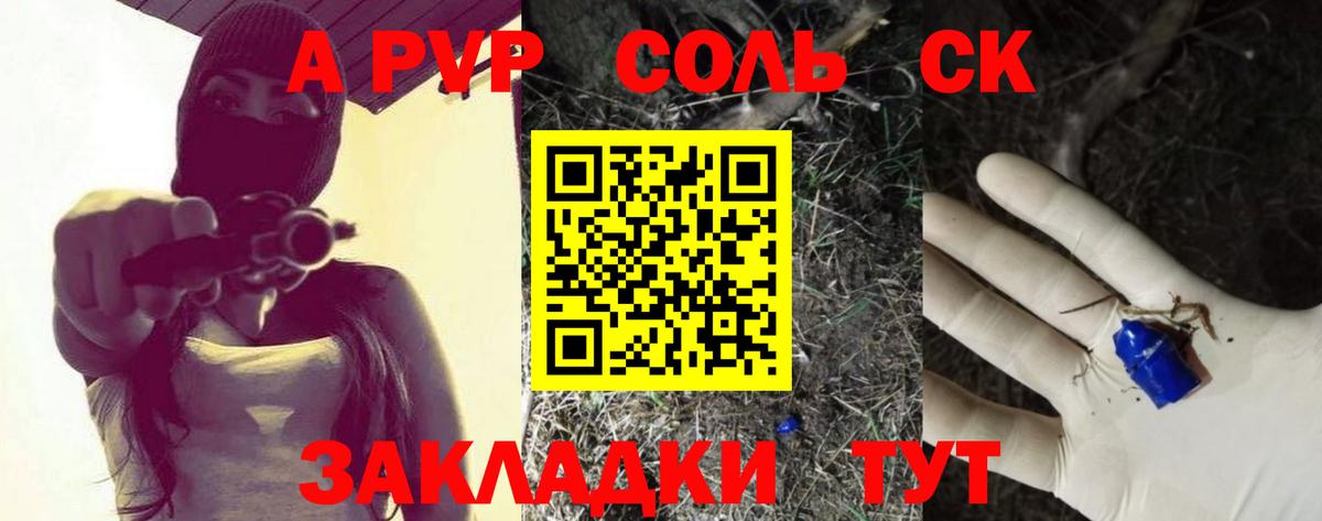 А ПВП мука Коркино