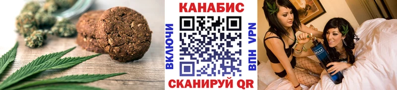 купить  цена  Коркино  Еда ТГК марихуана 