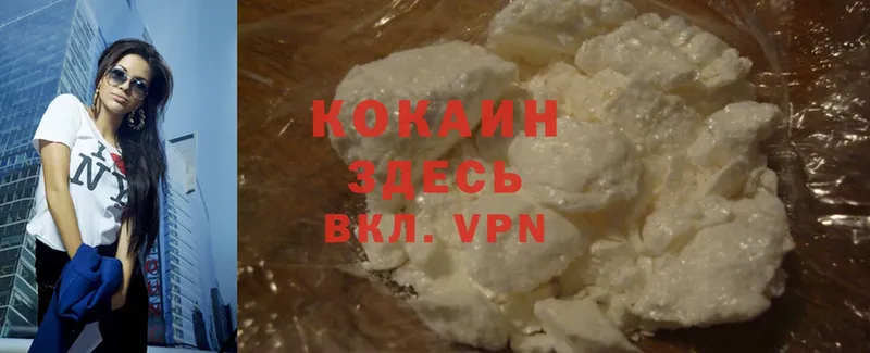 Cocaine VHQ  кракен   Коркино 