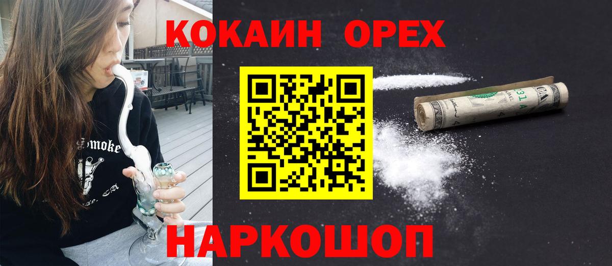 MDMA  Вход с VPN  Коркино  КОКАИН  ГАШ  Каннабис  Меф кристаллы 