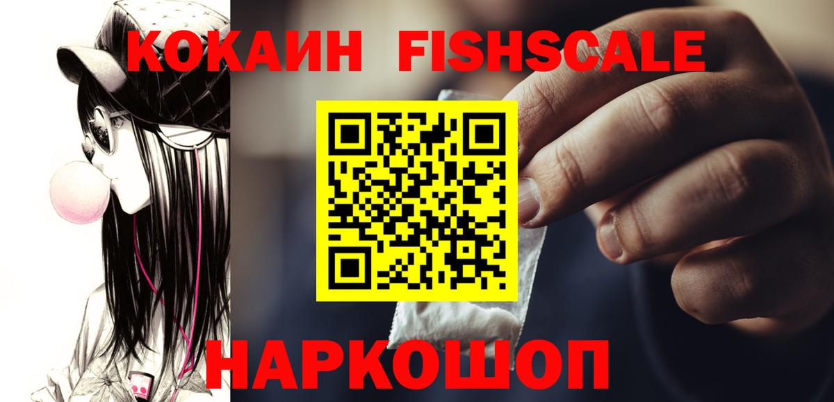 COCAIN Колумбийский Коркино
