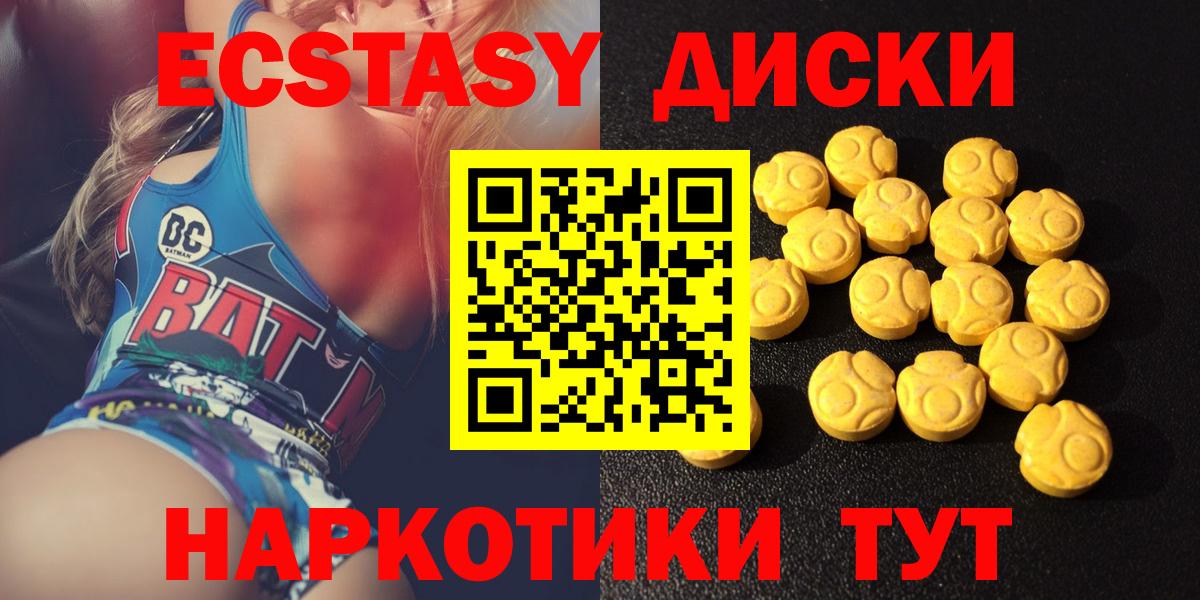 площадка наркотические препараты  Вход с VPN  Коркино  Ecstasy MDMA  ЭКСТАЗИ 280мг 