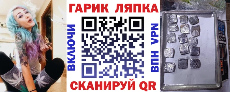 Гашиш Изолятор  Коркино 