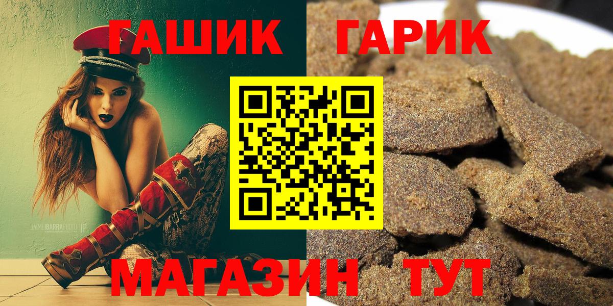 ГАШИШ VHQ  Вход с VPN  ГАШ Ice-O-Lator  Коркино 