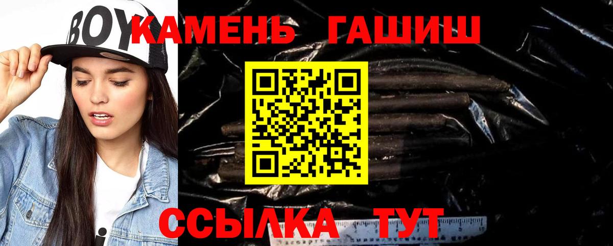 ГАШ хэш Коркино