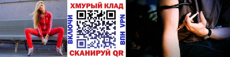 Героин белый  кракен   Коркино 