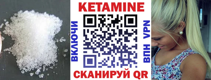 цена   маркетплейс клад  Кетамин VHQ  Коркино 