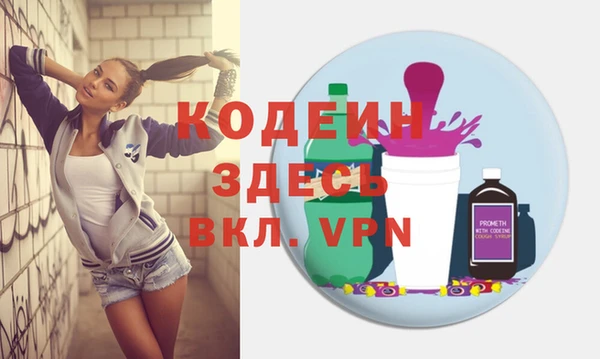 гидропоника Карпинск