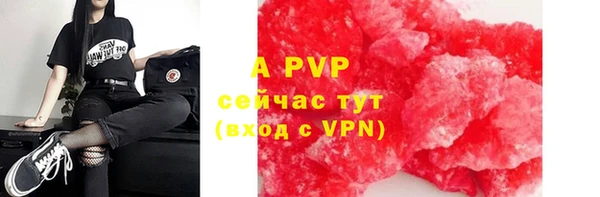 ALPHA-PVP Козловка