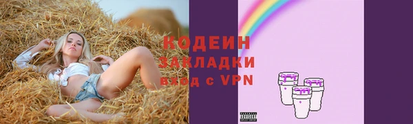 ALPHA-PVP Козловка