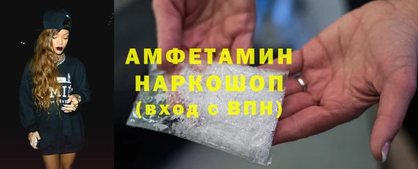 кокаин Козельск