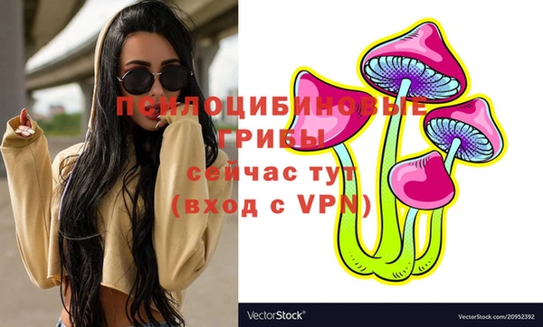 кокаин Козельск