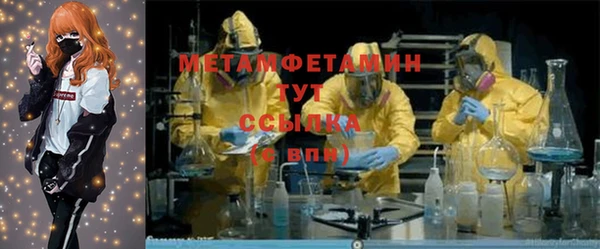 ALPHA-PVP Козловка