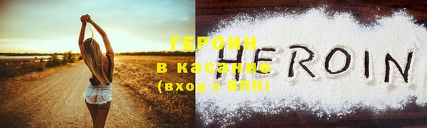мяу мяу кристалл Горнозаводск