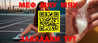 альфа пвп VHQ Гагарин