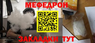 альфа пвп VHQ Гагарин