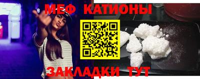 шишки Гай