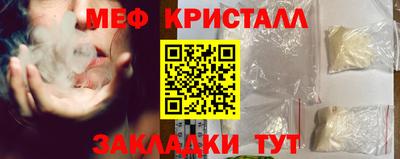 альфа пвп VHQ Гагарин