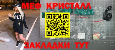 тгк Жуковский