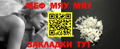 альфа пвп VHQ Гагарин