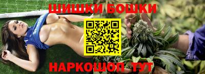 марихуана Гатчина