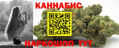 марихуана Гатчина