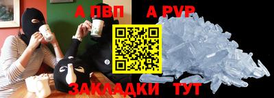стафф Заволжье