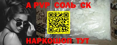 шишки Гай