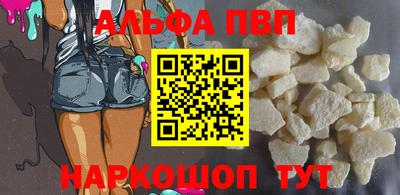 шишки Гай