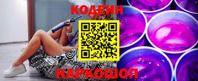 шишки Гай