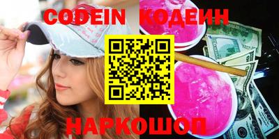 шишки Гай