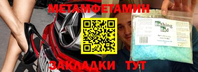 альфа пвп VHQ Гагарин