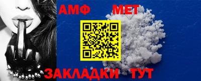 шишки Гай