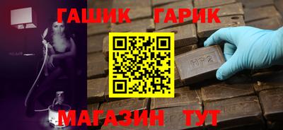 шишки Гай