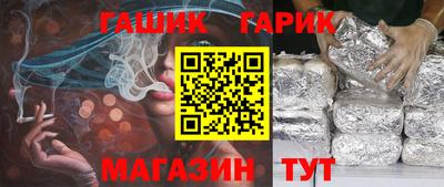 марихуана Гатчина