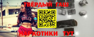 марихуана Гатчина