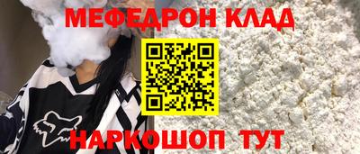 шишки Гай