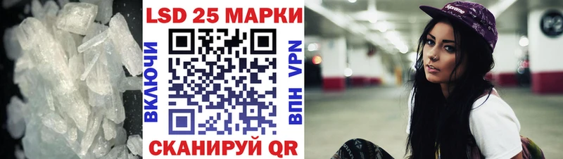 Лсд 25 экстази кислота  darknet формула  Коркино 