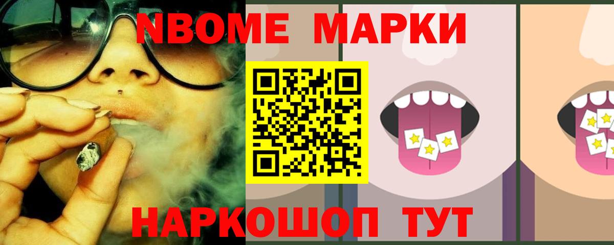 LSD-25 экстази кислота Коркино