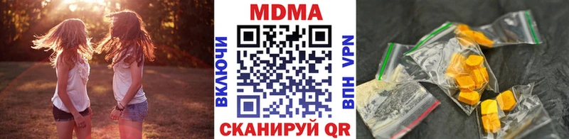 MEGA tor  как найти закладки  Коркино  МДМА VHQ 