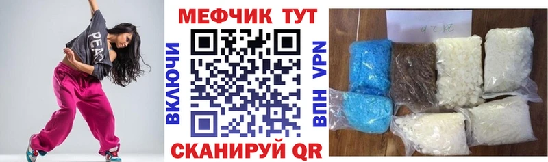 Мефедрон мука  хочу наркоту  Коркино 