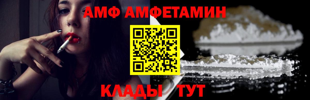 Метамфетамин кристалл Коркино