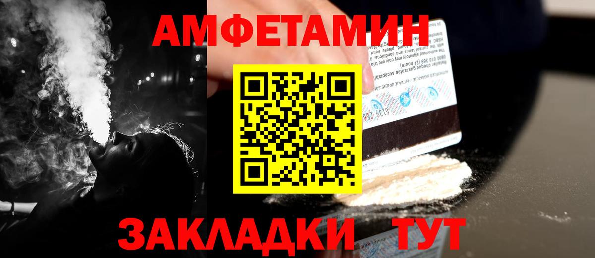 Метамфетамин пудра  МЕТАМФЕТАМИН  Коркино  Метамфетамин пудра  Вход с VPN 