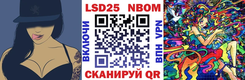 где купить наркоту  Коркино  Марки 25I-NBOMe 1,5мг 