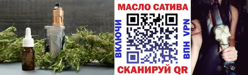 ТГК вейп  Коркино 