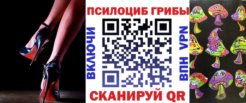 Псилоцибиновые грибы мухоморы Коркино