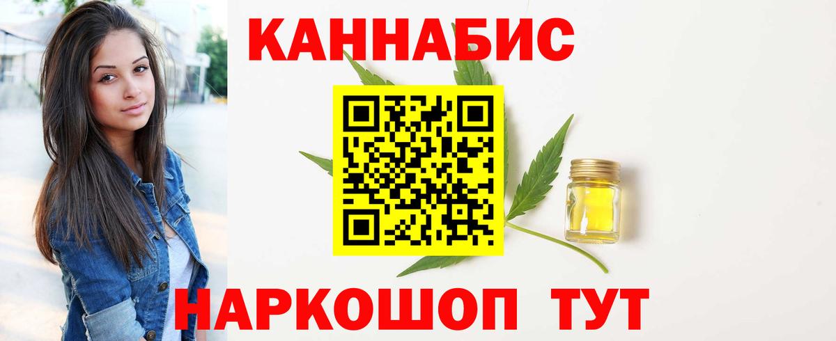 Каннабис SATIVA & INDICA  Конопля SATIVA & INDICA  Коркино  Вход с VPN  Конопля MAZAR 